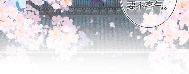 第二季完结篇 提亲前夕82