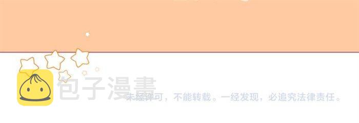 第28话 出水美男75