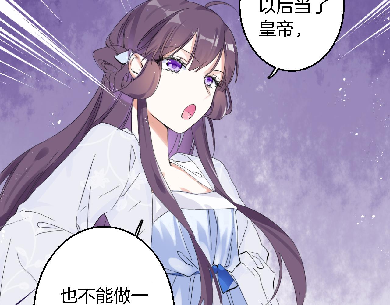 第35话 强行带回房间！36