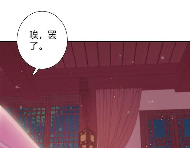 第21话 难以克制的冲动39