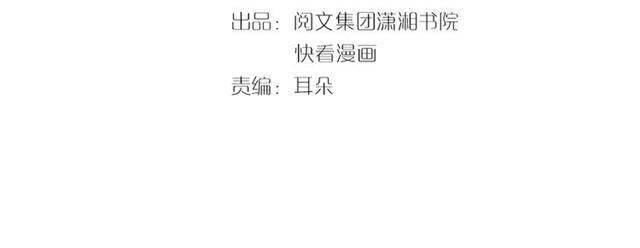 第二季第3话 我要救你3