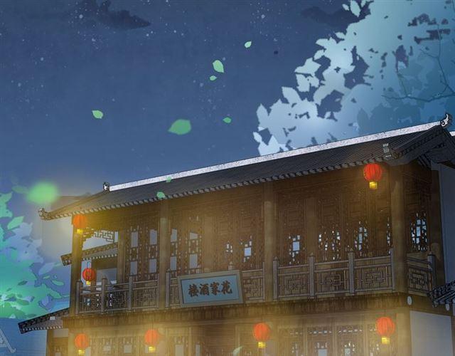 第13话 与太子决裂？！34