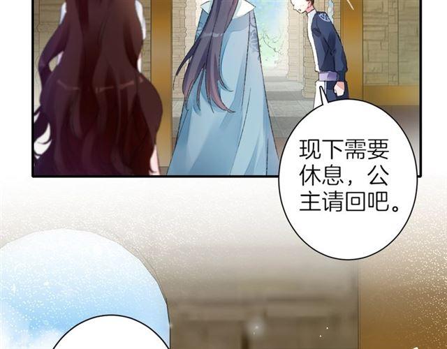 第二季第9话 城门偶遇？！17