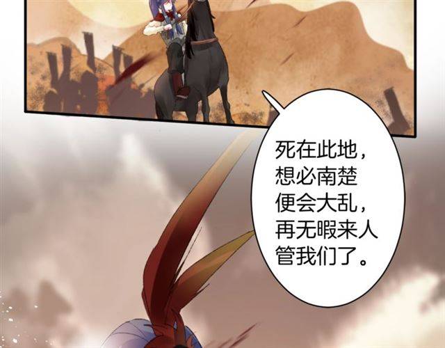 第二季第5话 活下去！22