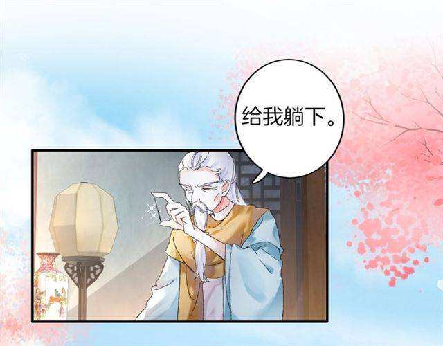 第二季第3话 我要救你28