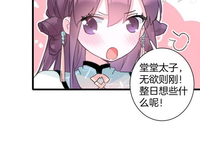 第16话 不能触碰的记忆24