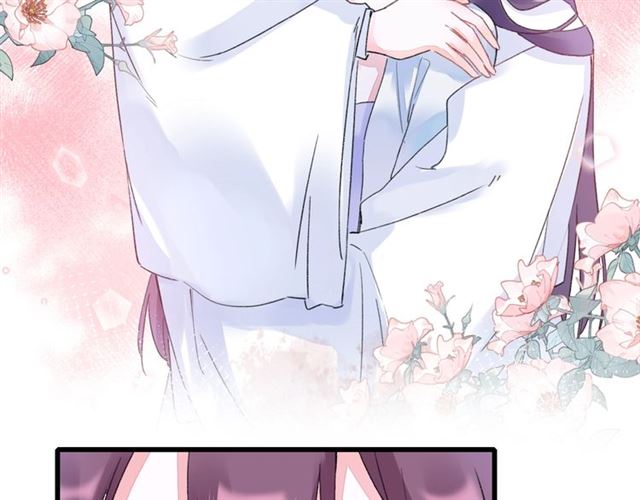 第37话 我们早日回去成婚吧52