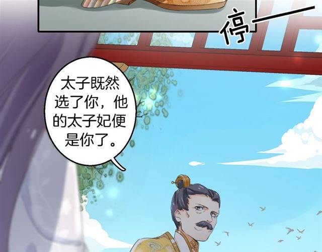 第36话 你在期待什么？70
