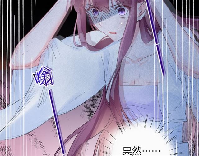 第30话 和你独处的时光69