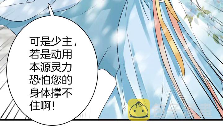 第四季第1话 北地危机45