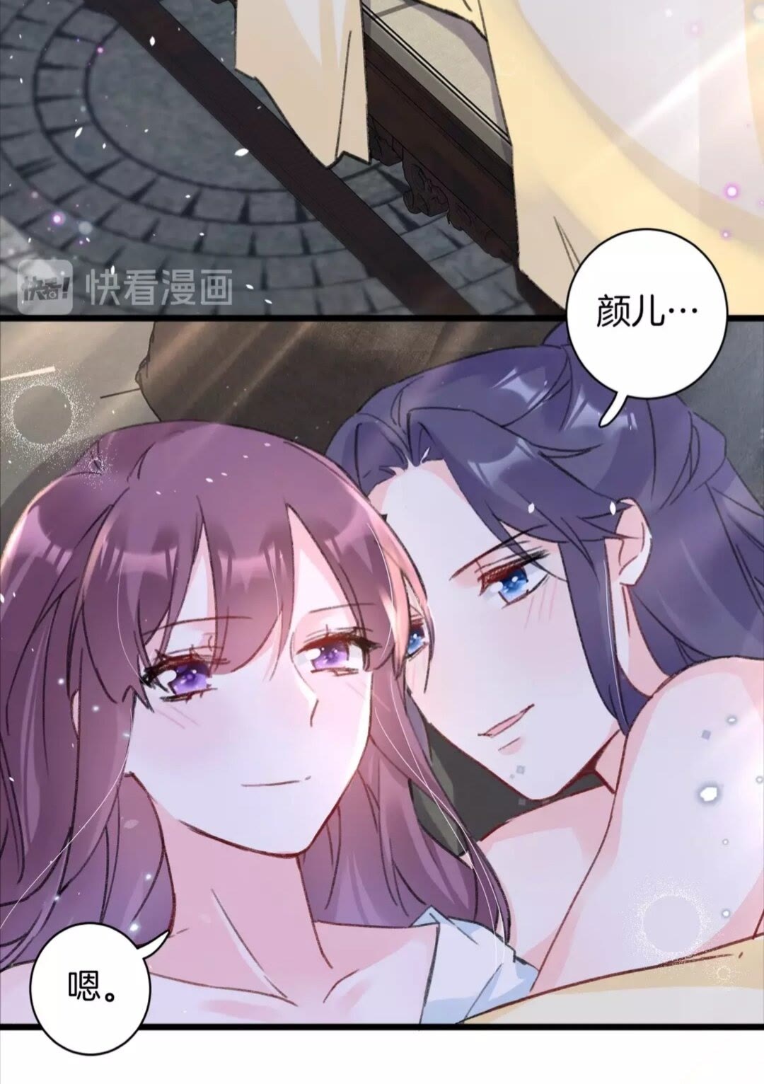第37话 良宵28