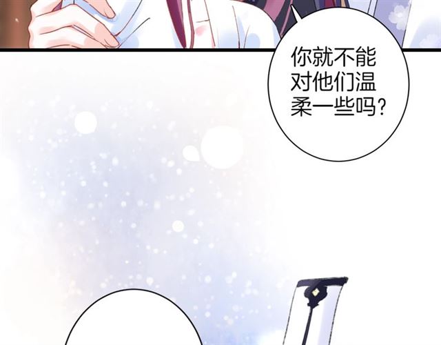 第32话 拥你入怀60