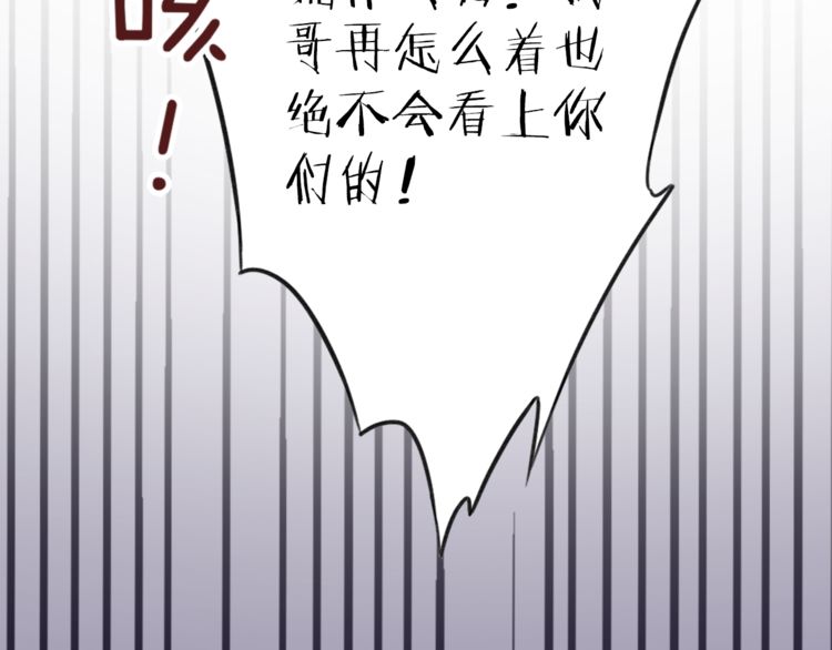 第1话 太子选妃19