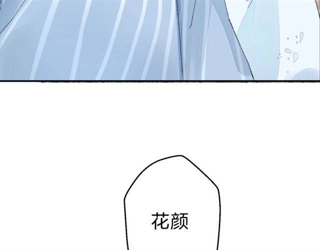 第二季第7话 和你一起去南疆53