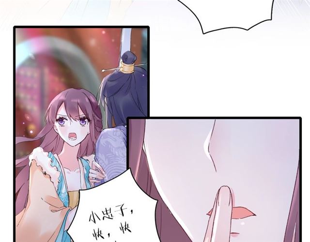 第46话 对不起我嫉妒疯了31