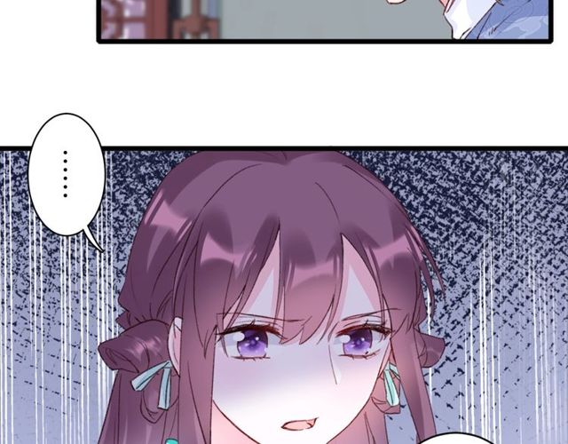 第23话 你不是花颜！你是谁？20