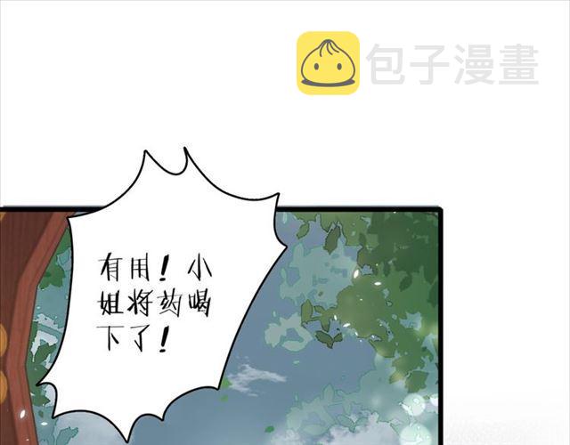 第21话 传说中的唤魂咒47