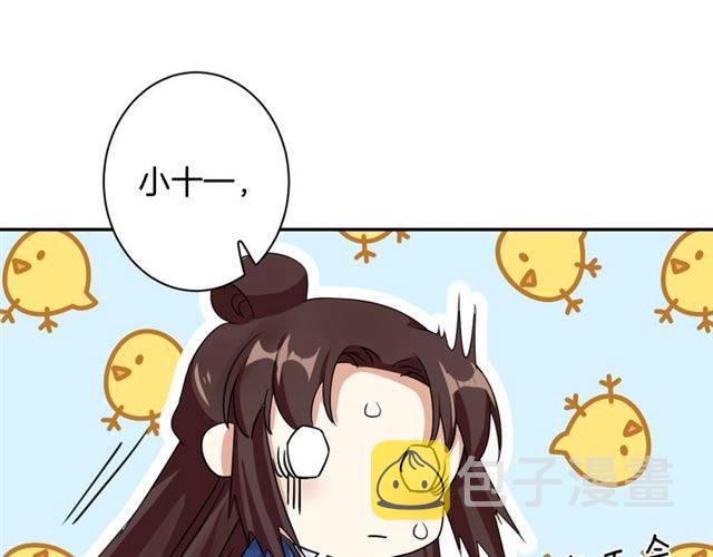 第13话 到底还是不是女人？！62