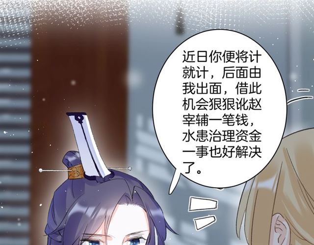 第30话 攒老婆本20