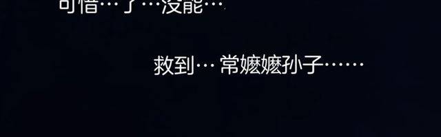 第45话 你是我认定的人！16