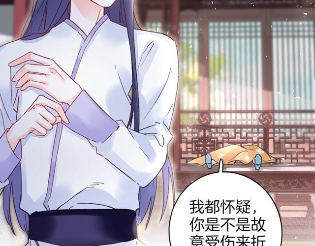 第44话 为你擦身69
