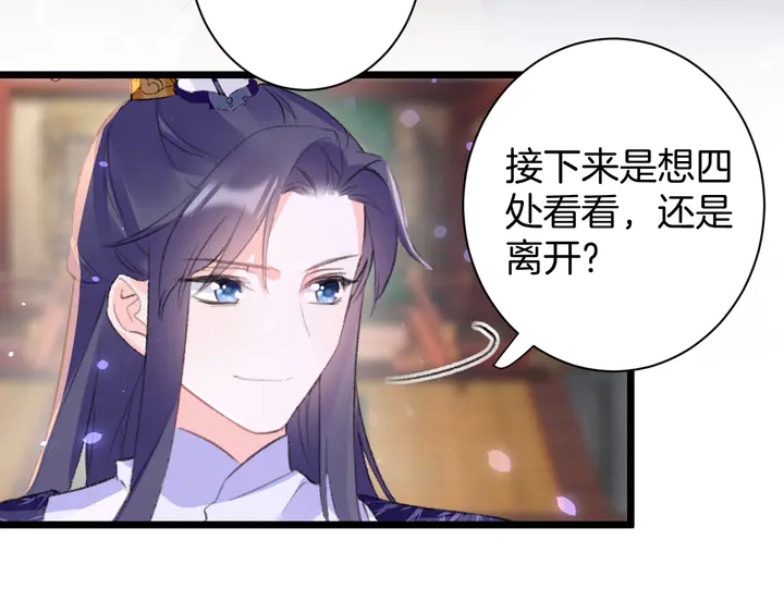 第48话 闯入温泉宫66