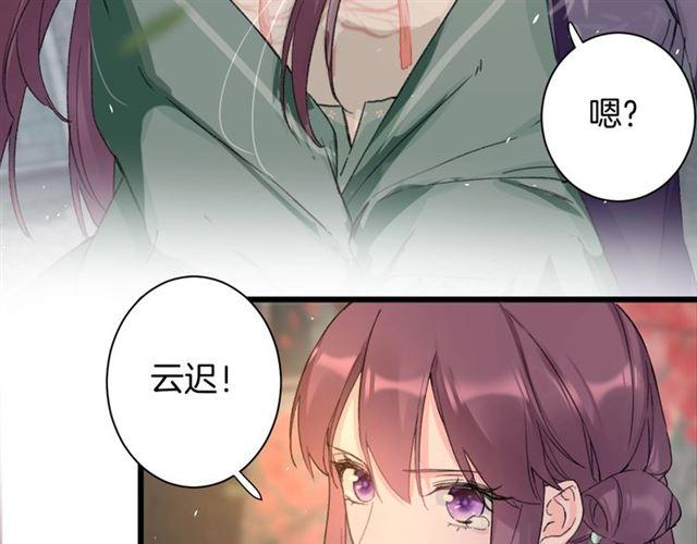 第14话 生生世世都不分开吗？63