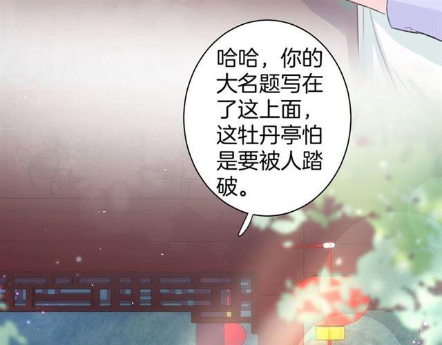第15话 一起私奔吗？10