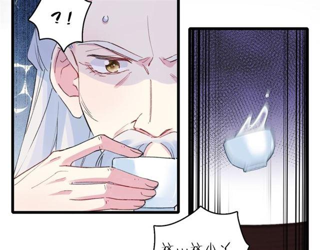 第20话 深陷回忆的苦楚7