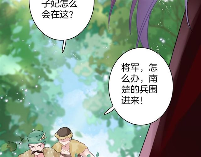 第52话 逃不掉的天劫74