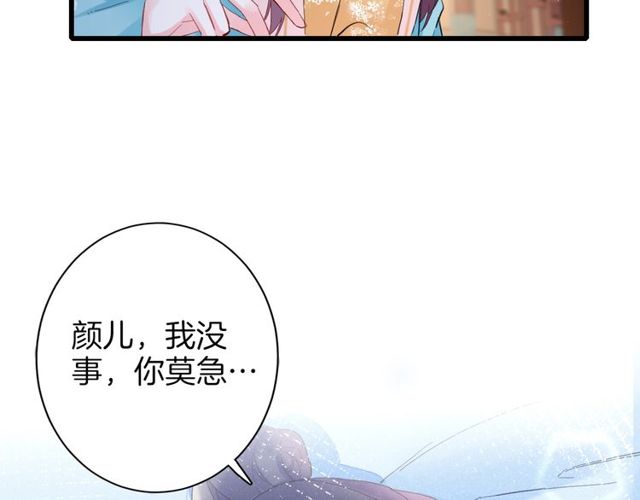 第43话 拒绝治疗？18