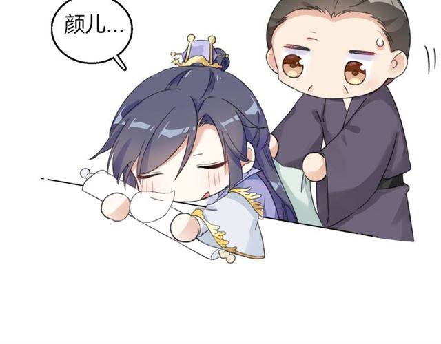 第45话 你是我认定的人！82