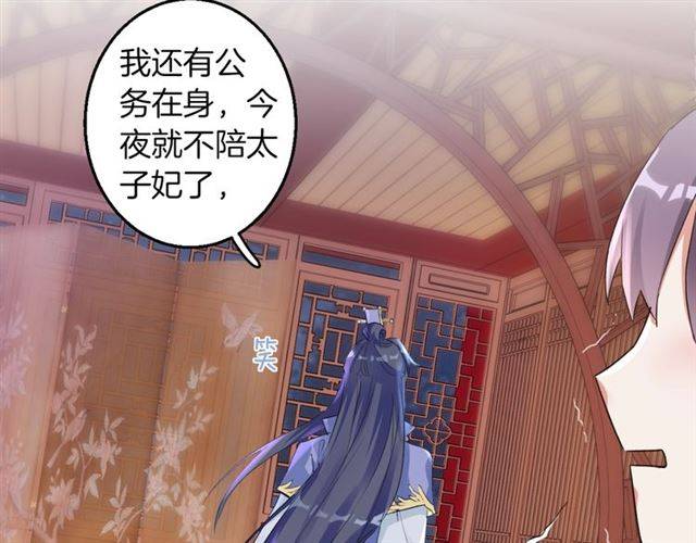 第36话 你在期待什么？17