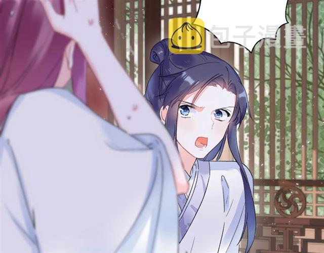 第31话 我早晚都是要娶你的7