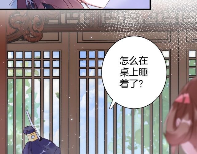 第35话 宠你一辈子16