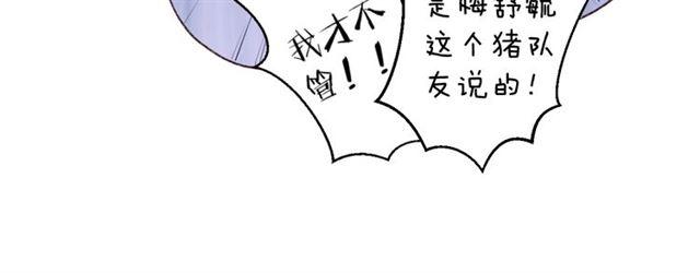 第14话 别碰我！28