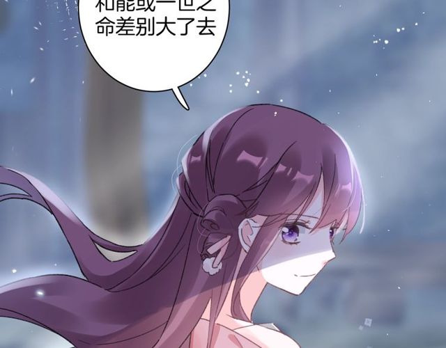 第50话 现场打脸，大快人心40