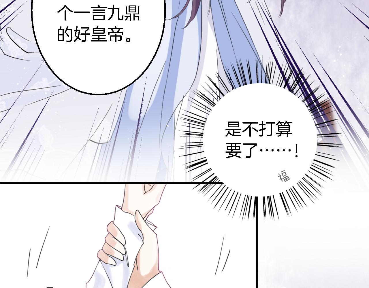 第35话 强行带回房间！37