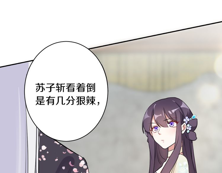 第5话 赌场艳遇69