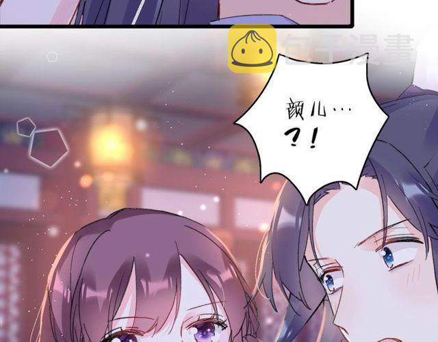 第25话 今晚如何度过呢？5