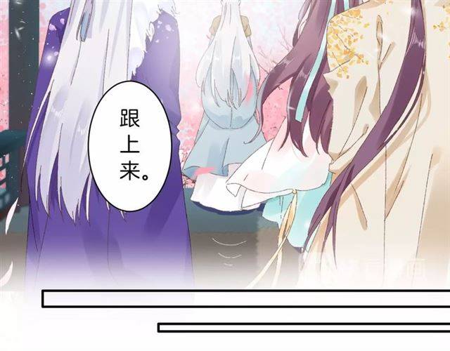 第二季第3话 我要救你25