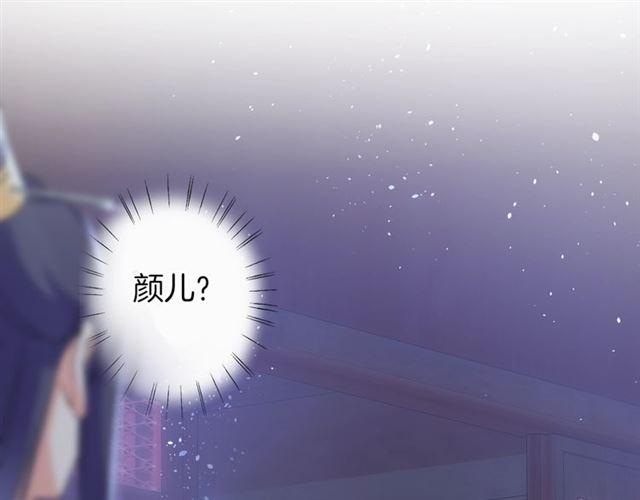 第21话 难以克制的冲动85