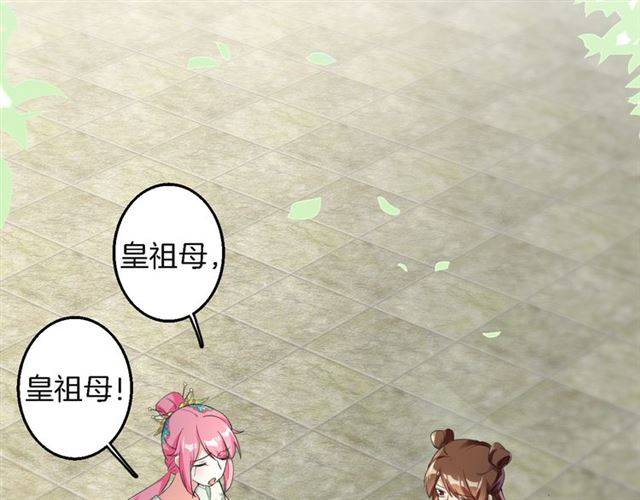 第33话 喜欢同一人？9
