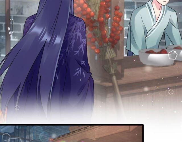 第三季第5话 与殿下的良宵一梦50