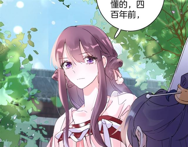 第51话 想马上与你洞房33