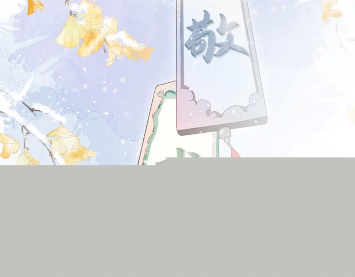 第四季第1话 北地危机11