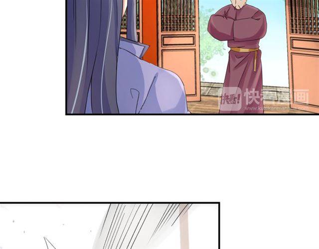 第33话 喜欢同一人？51
