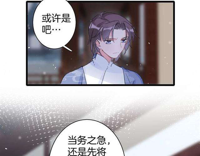 第21话 传说中的唤魂咒44