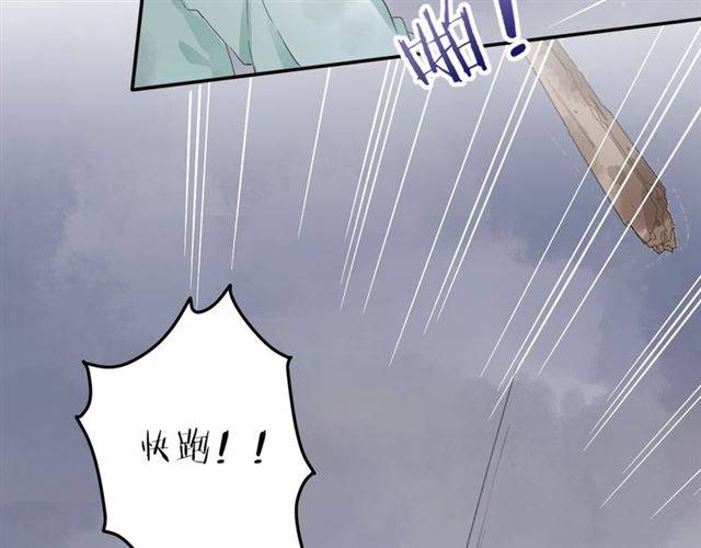第44话 五年前的洪水之灾74