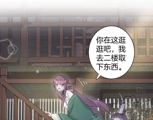 第16话 不能触碰的记忆25